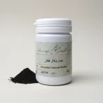 پودر کربن فعال ۵۰ گرمی