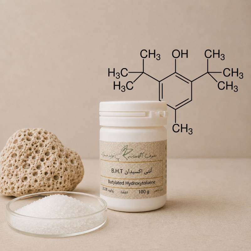 Butilated-hydroxy-tuluene بوتیلیتد هیدروکسی تولوئن