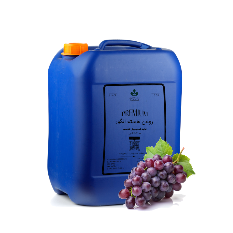 grape-seed-oil oil-in-gallon روغن هسته انگور - گالن ۲۰ لیتری